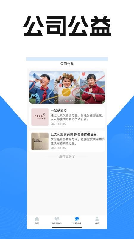 霸美优选(3)