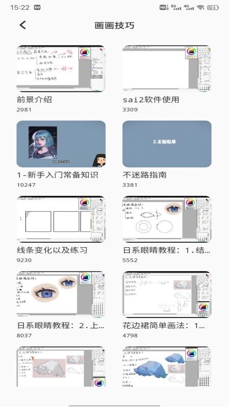 泰深优(1)