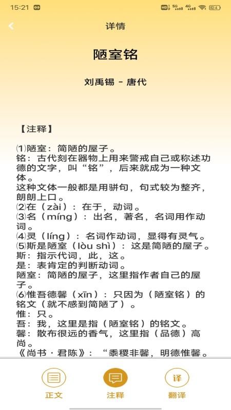 泰深优(4)