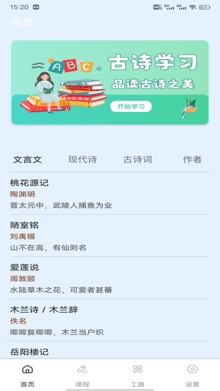 泰深优(2)