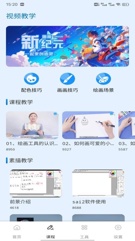 泰深优(3)