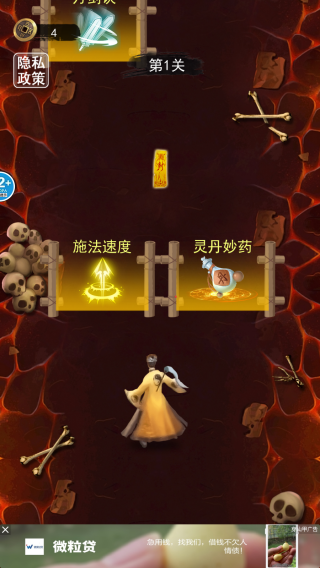 小小仙途(1)