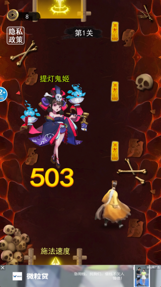 小小仙途(3)