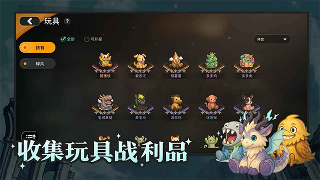 迷城物语(1)