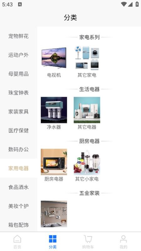 财焜商城(1)