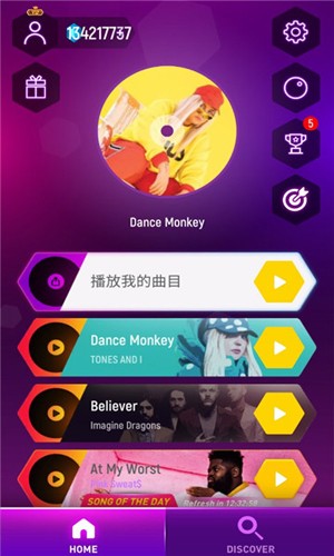 节奏弹球无限钻石(4)