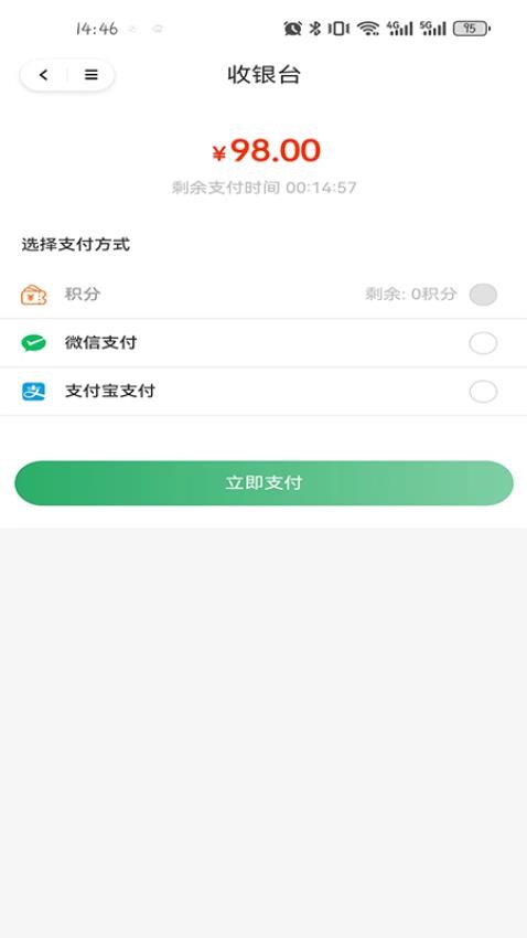 乐享常青树(2)