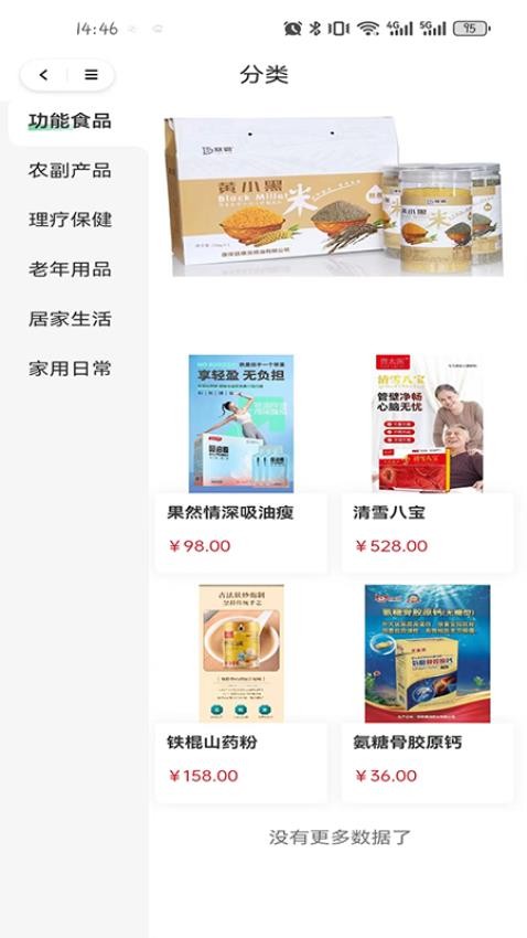 乐享常青树(5)