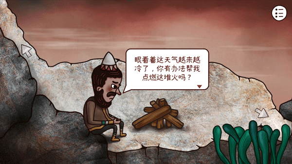 迷失岛3宇宙的尘埃(2)