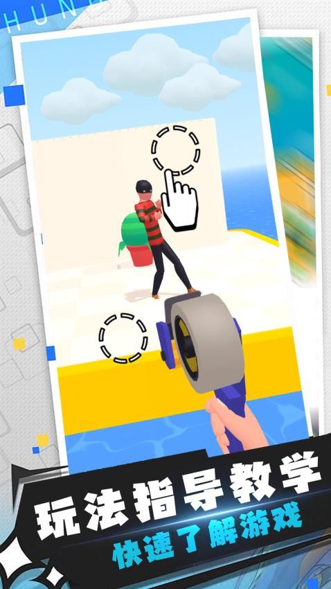 火柴人终结者(3)