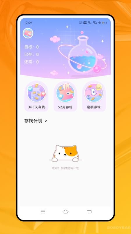 金太阳(4)