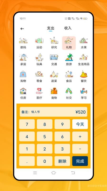 金太阳(1)