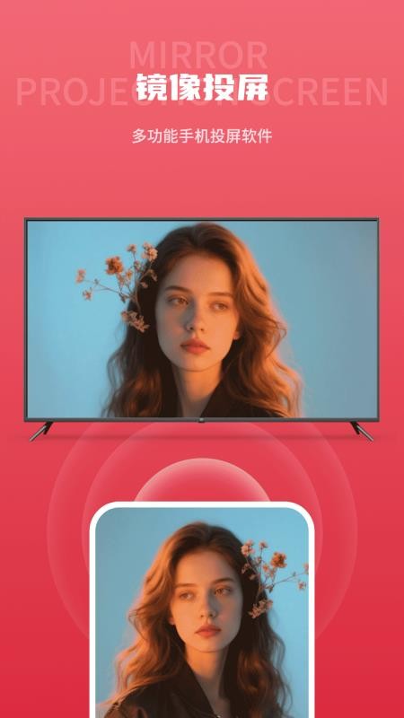 筷子视频投屏(2)