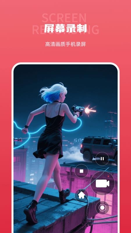 筷子视频投屏(1)