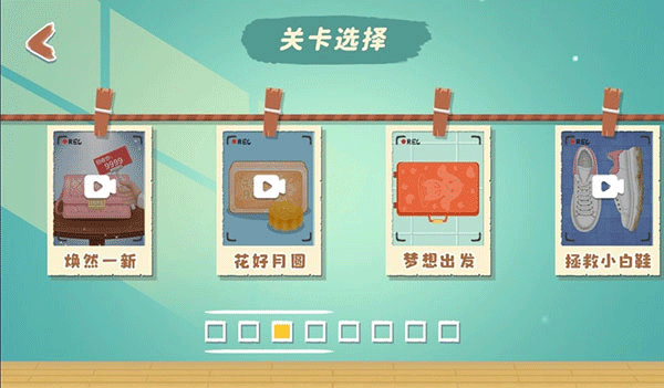 指尖收纳(2)