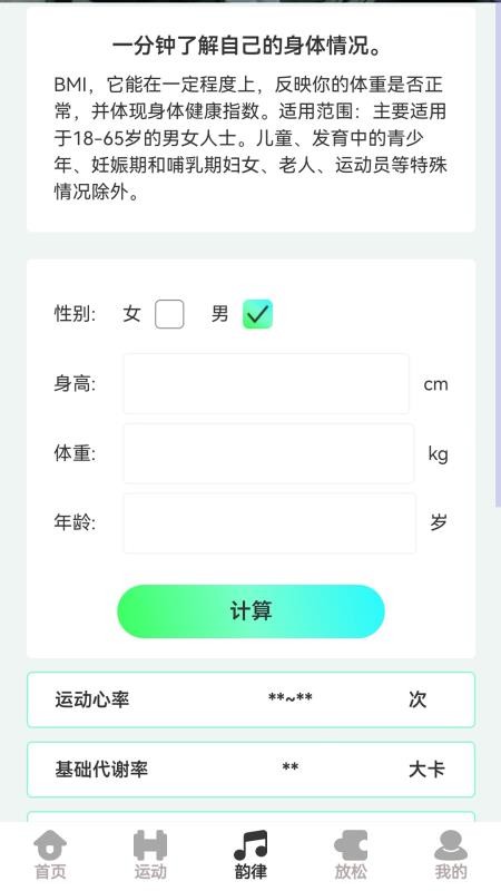 轻健走路(4)