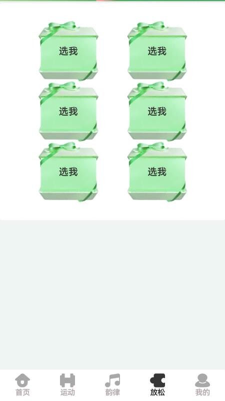 轻健走路(3)