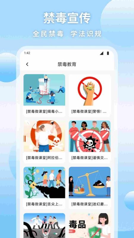汇客帮(4)