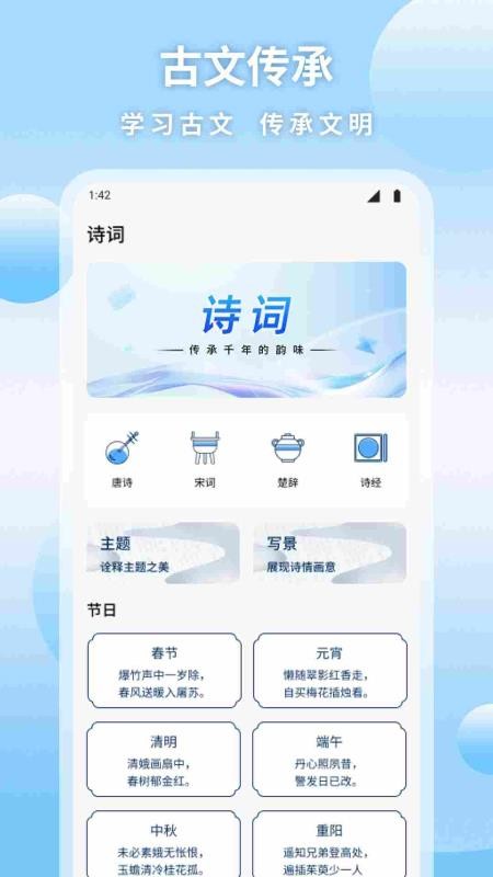 汇客帮(2)