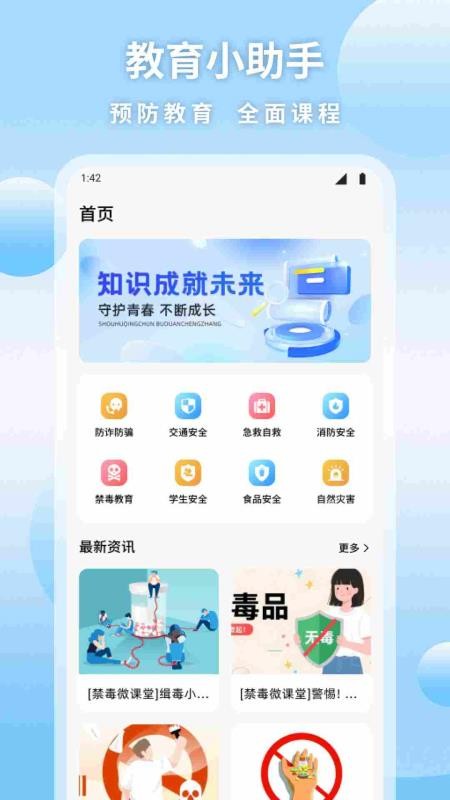 汇客帮(3)