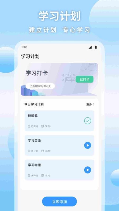 汇客帮(1)