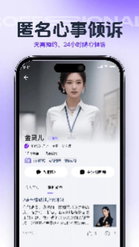 鲸听(1)