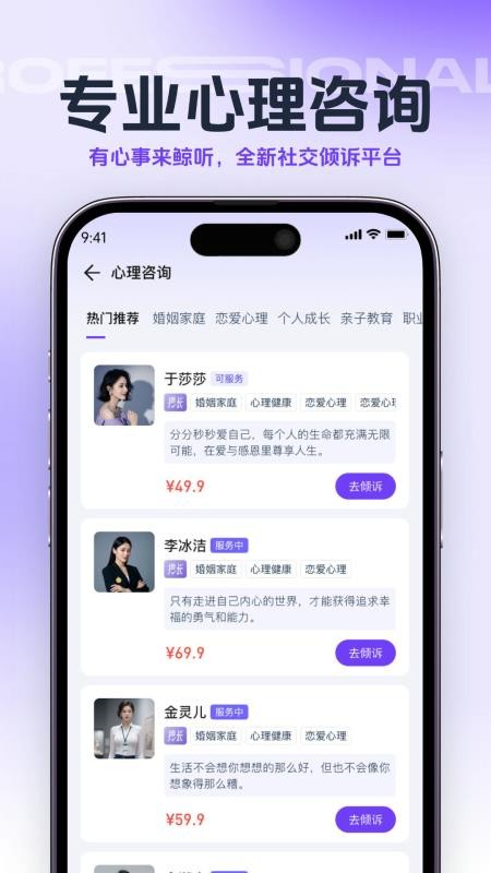 鲸听(4)