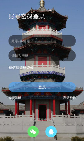 扶余百姓网(2)