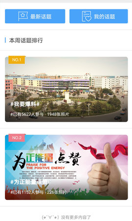 扶余百姓网(1)