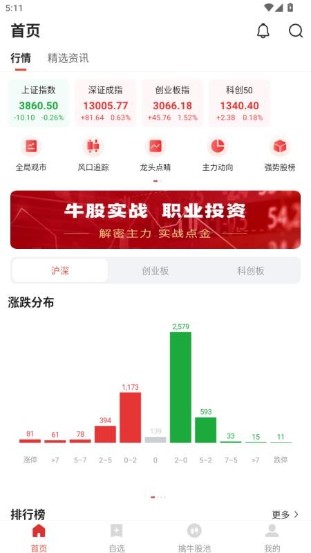 钱坤股海通(1)