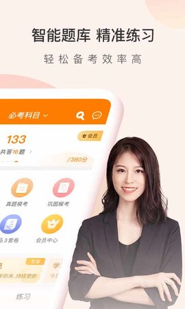 初级会计职称万题库(3)