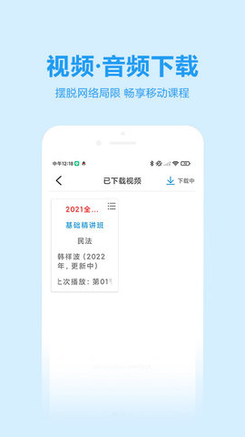 独角兽教育(1)