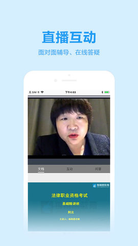 独角兽教育(2)