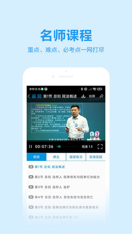 独角兽教育(3)