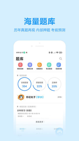 独角兽教育(4)