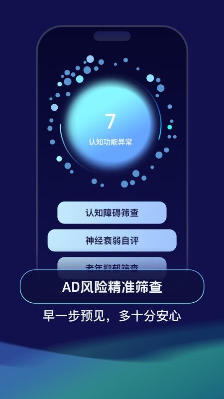 超脑电(5)