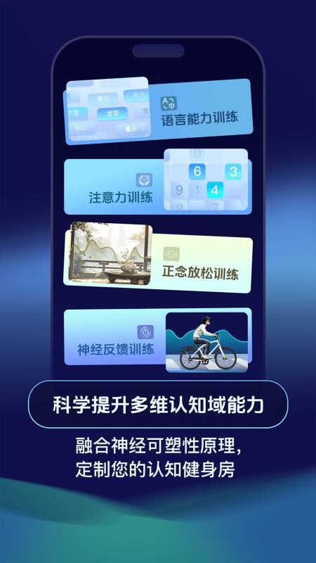 超脑电(1)