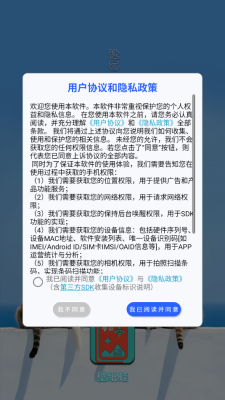 壁纸蛙(3)