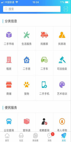 新三水(2)