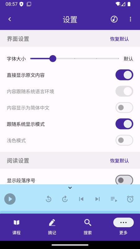 爱的课程(5)
