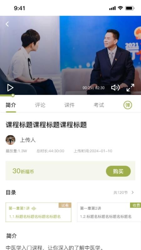 伊芦经方(1)
