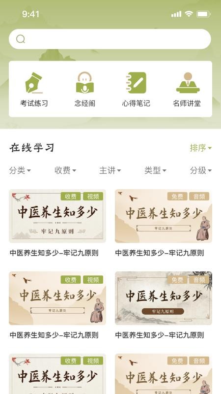 伊芦经方(2)