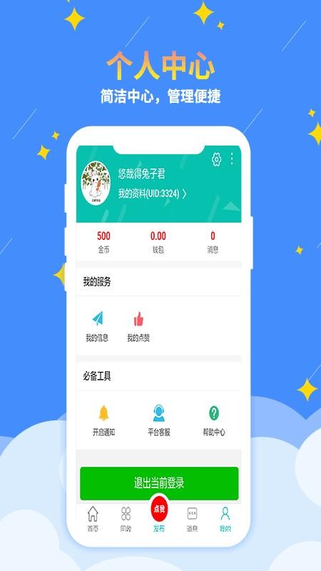 互享社区(1)