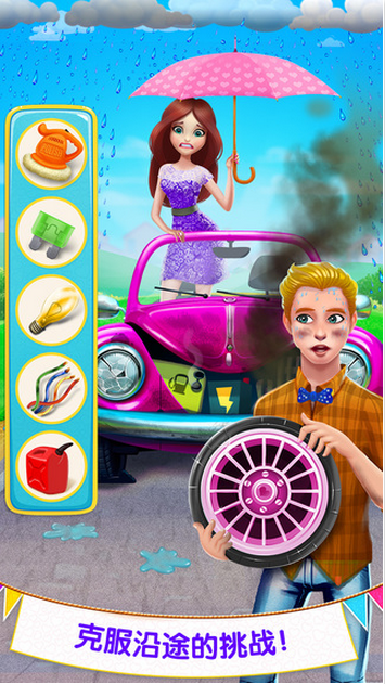 瘋狂愛情故事(4)