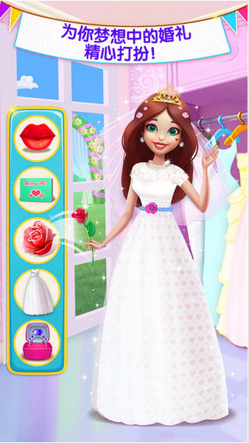 瘋狂愛情故事(3)