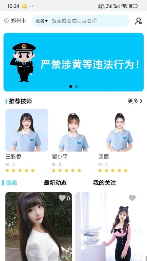 享约(4)