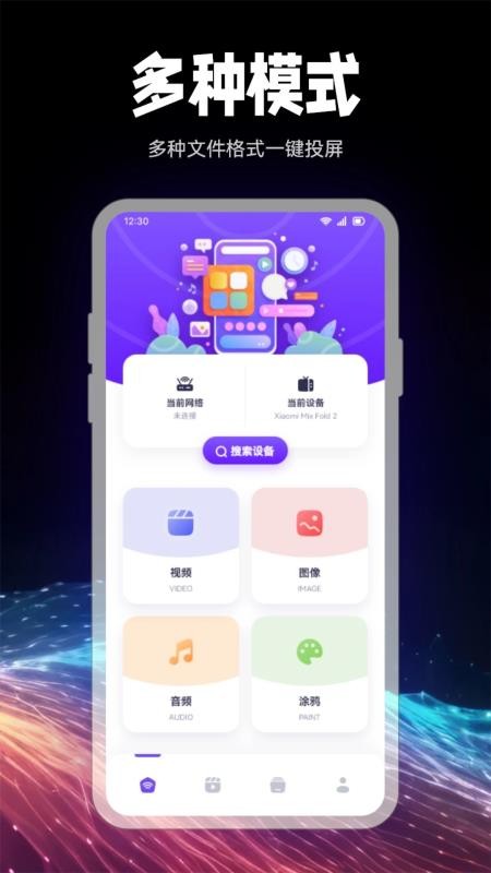 看客帮助播放器(1)