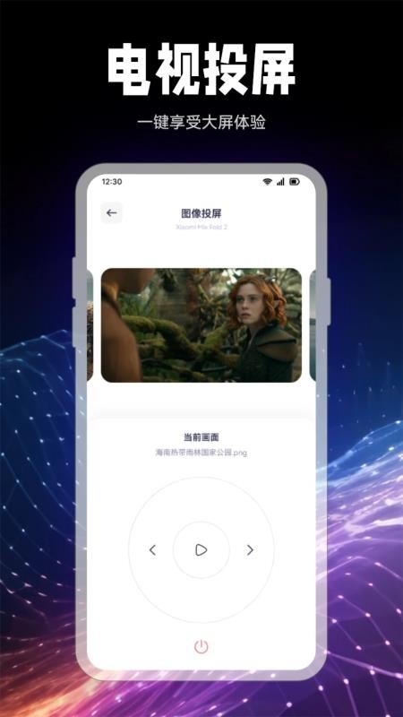 看客帮助播放器(2)