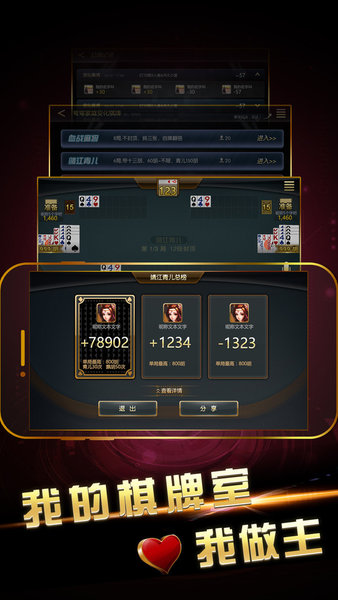 来几局斗地主手游(1)