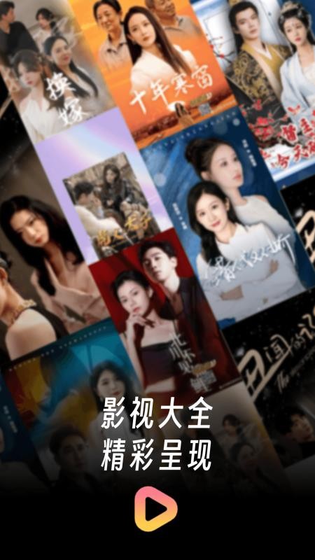 全能影视多多播放器(1)